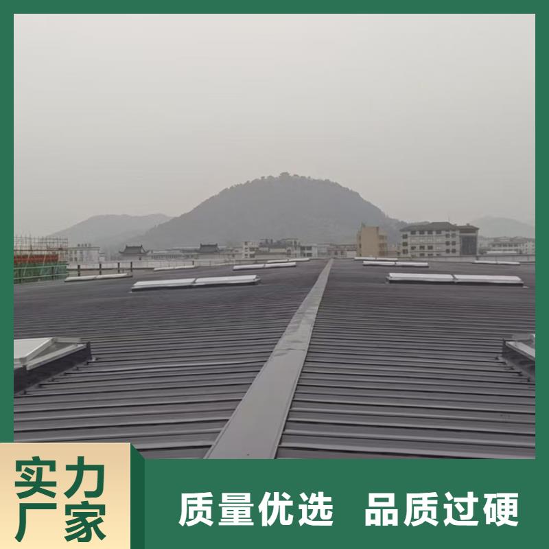 销售通风天窗_诚信企业