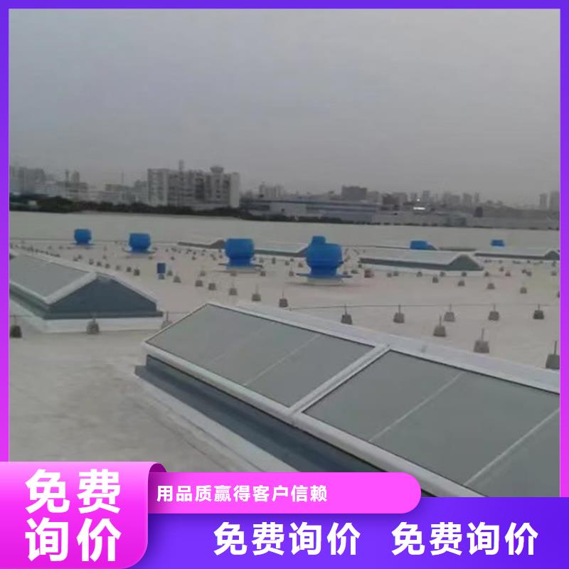 避风型电动采光排烟天窗_按需定制
