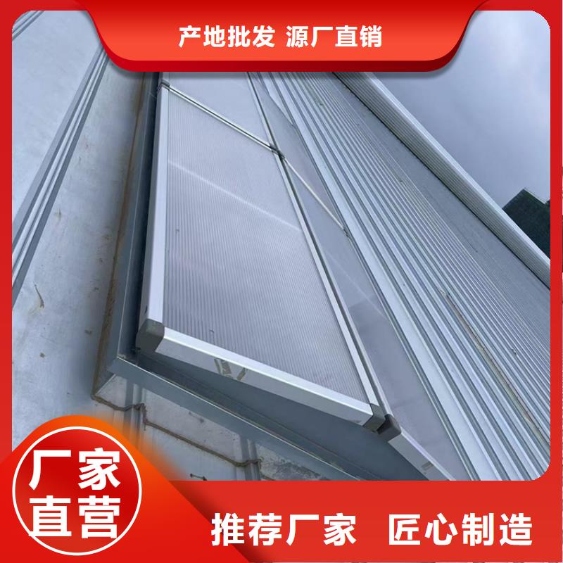 定做圆拱型侧开式排烟窗的当地厂家