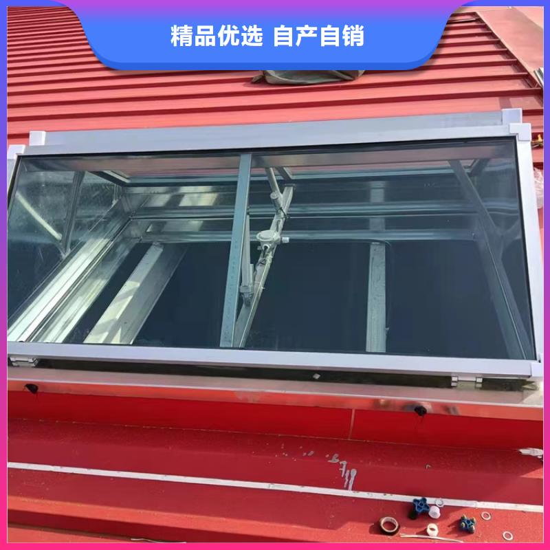 避风型电动采光排烟天窗更多详情点击