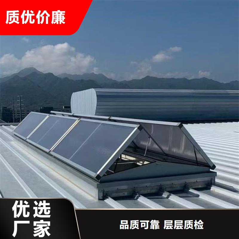 现货供应电动圆拱型采光排烟天窗_品牌厂家