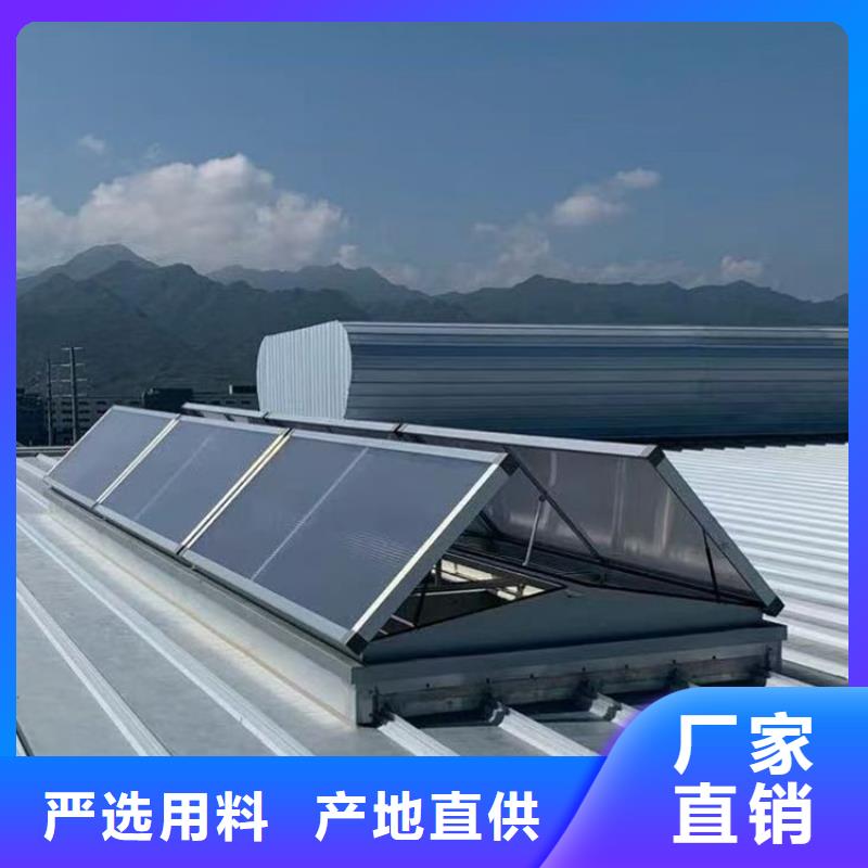 2025欢迎访问##三角型电动采光排烟天窗图集##公司