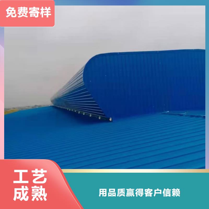 供应启闭式电动通风气楼