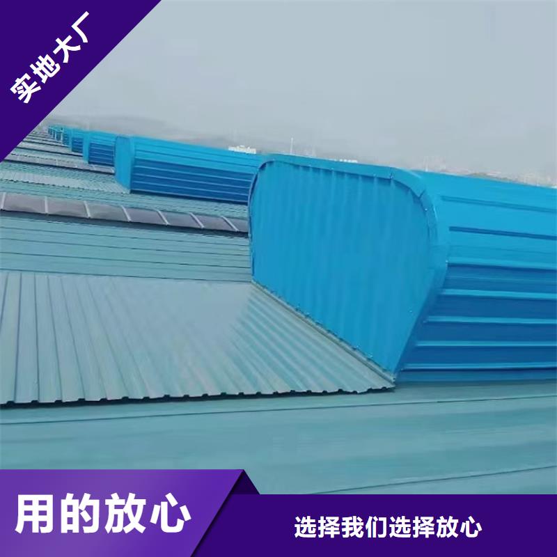 圆拱型上开式排烟窗承接公司