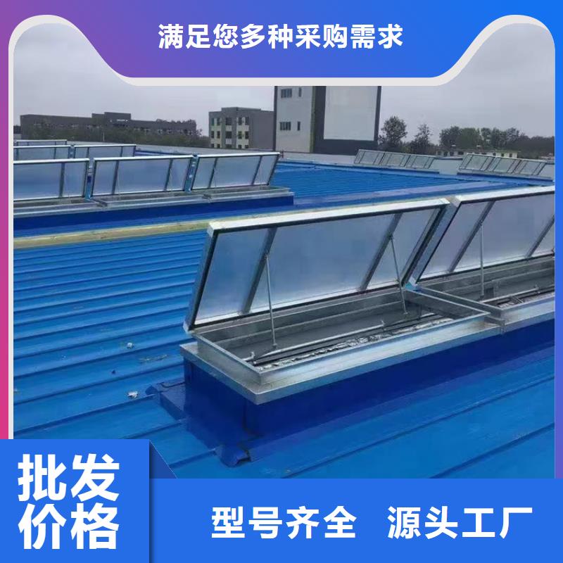 开敞式通风天窗全国送货