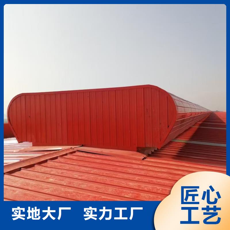 供应圆拱型电动排烟天窗图集的公司