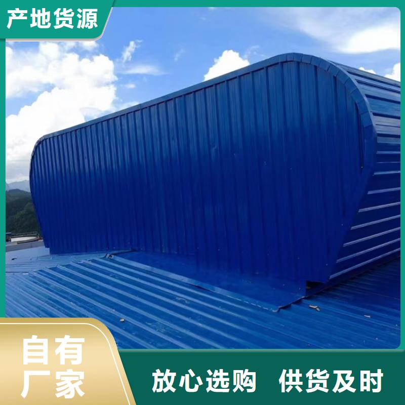 ：C1连体式三角型电动采光排烟天窗厂家批发