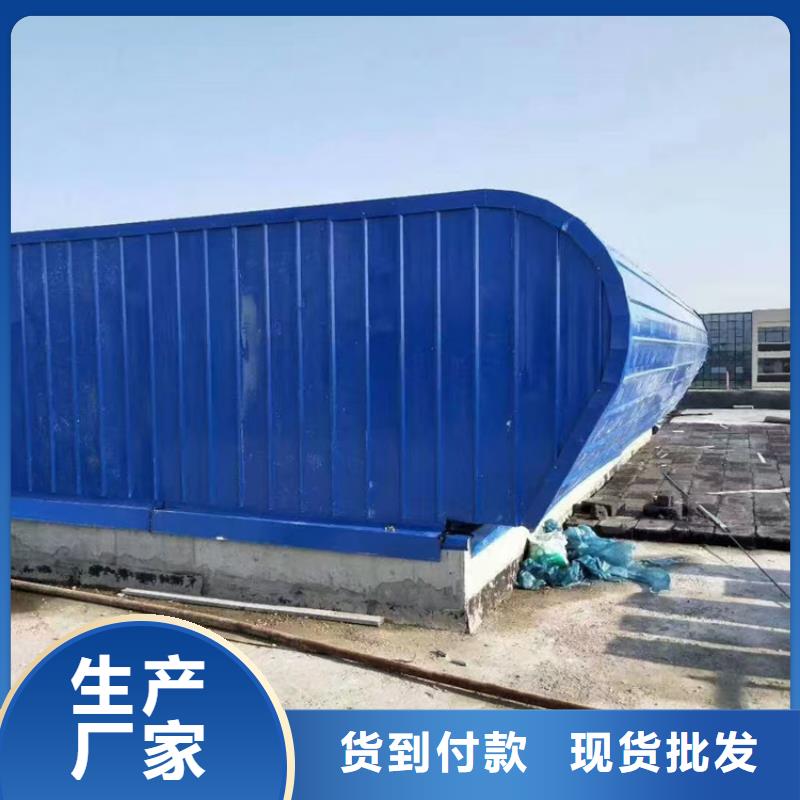 周边4型通风天窗供应商