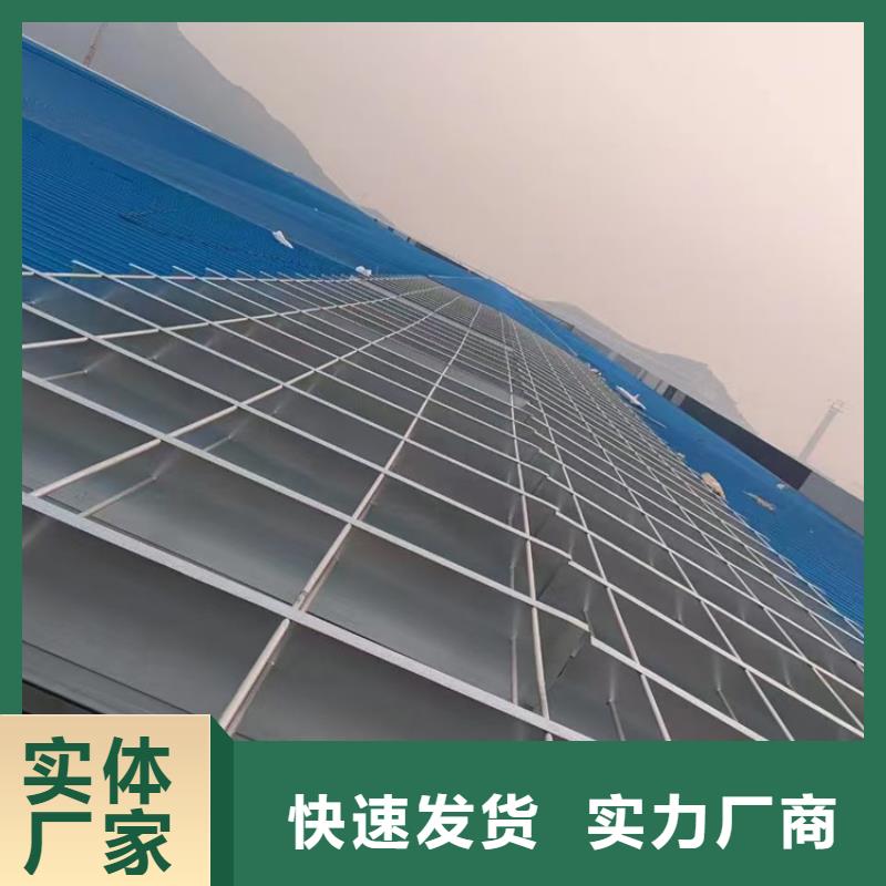 经验丰富的开敞式通风天窗基地