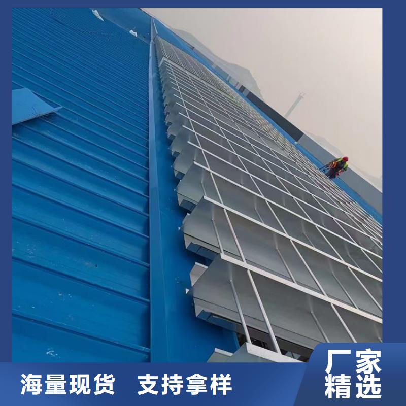 ：C1连体式三角型电动采光排烟天窗厂家批发