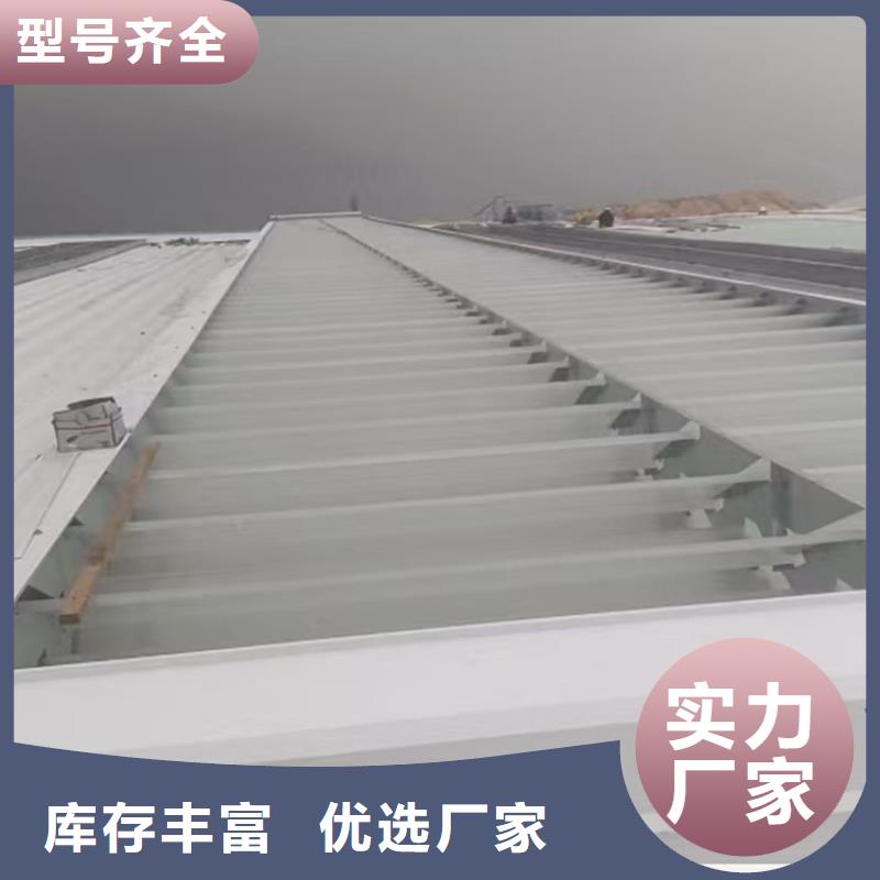 C1单体式三角型电动采光排烟天窗多年生产经验