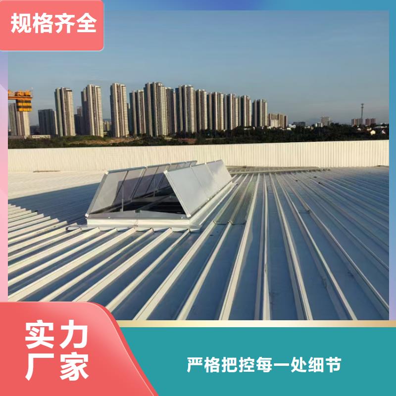 一字型通风天窗厂家按需定制