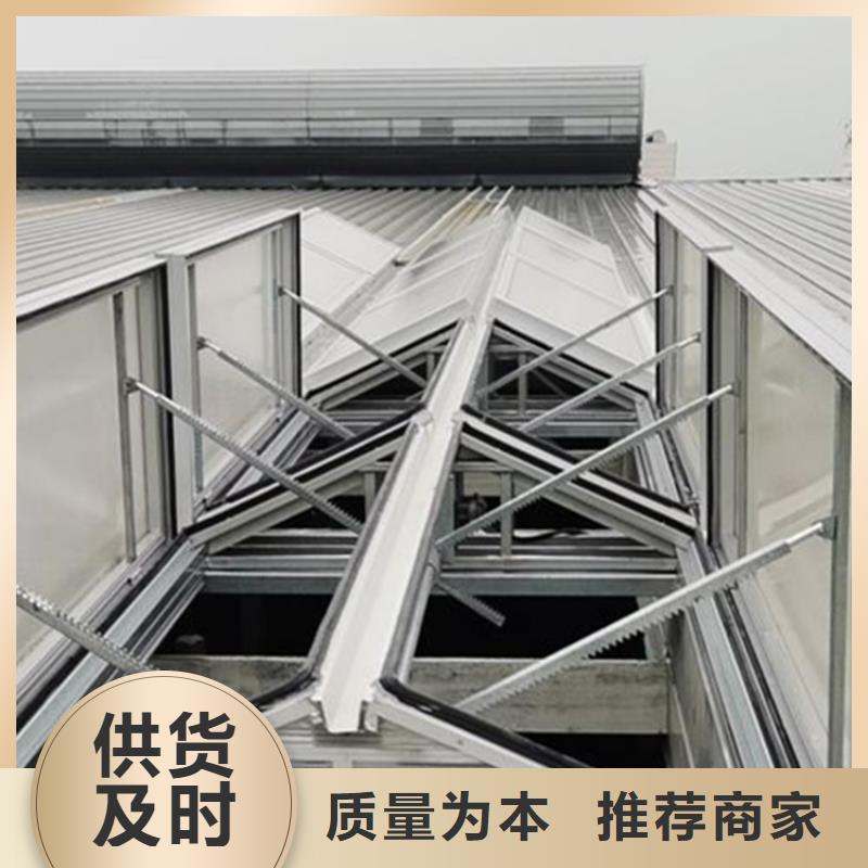供应消防排烟天窗_诚信企业