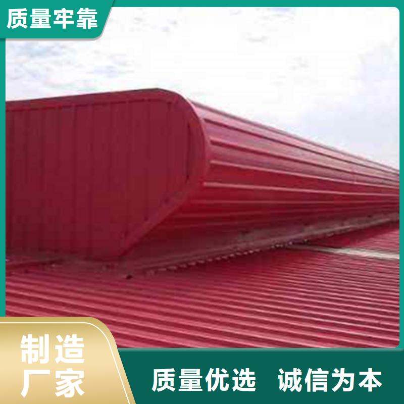 排烟天窗视频-排烟天窗-甘肃省金昌市周边经销商-定西|酒泉|天水|甘南