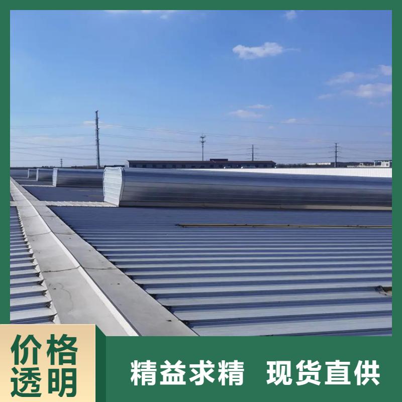 三角型通风天窗选购经验