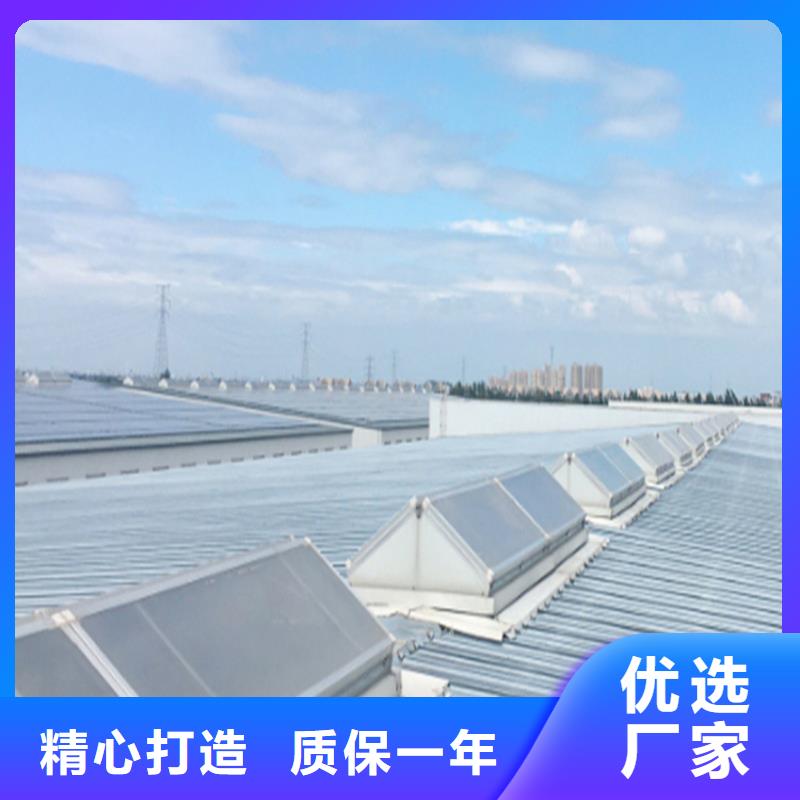 排烟天窗视频-排烟天窗_内蒙古包头市市场覆盖乌海|呼伦贝尔|鄂尔多斯|乌兰察布等