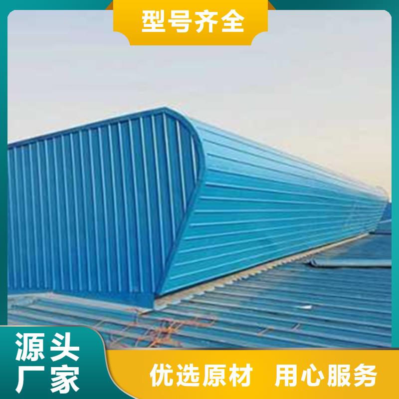 一字型通风天窗厂家按需定制