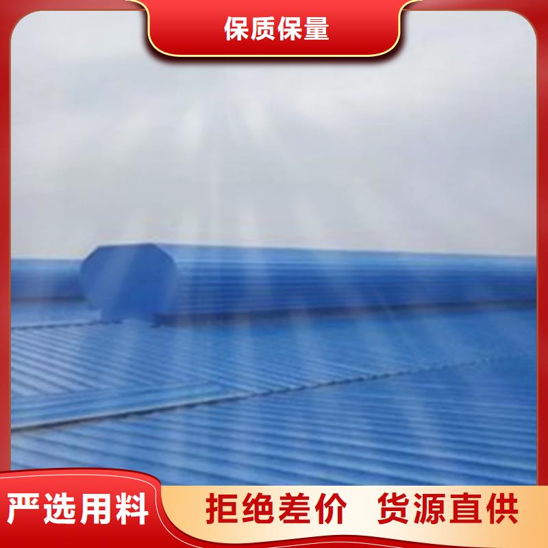 价格合理的圆拱型电动排烟窗生产厂家
