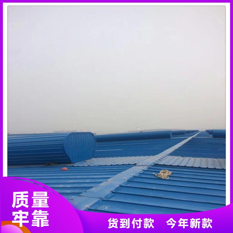 C1ST三角型电动采光排烟天窗（上开式）全国销售点