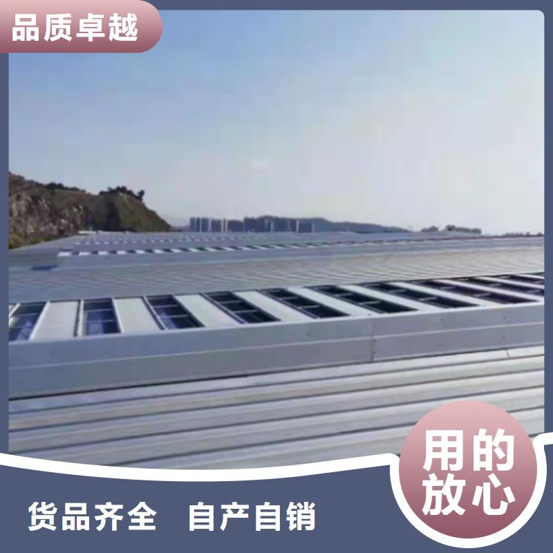 2型通风天窗（开敞式）现货直发