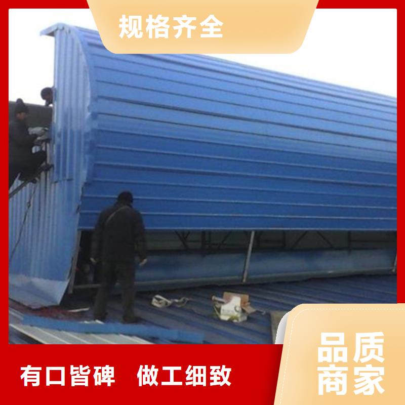 C5侧开型电动采光排烟天窗质量靠得住