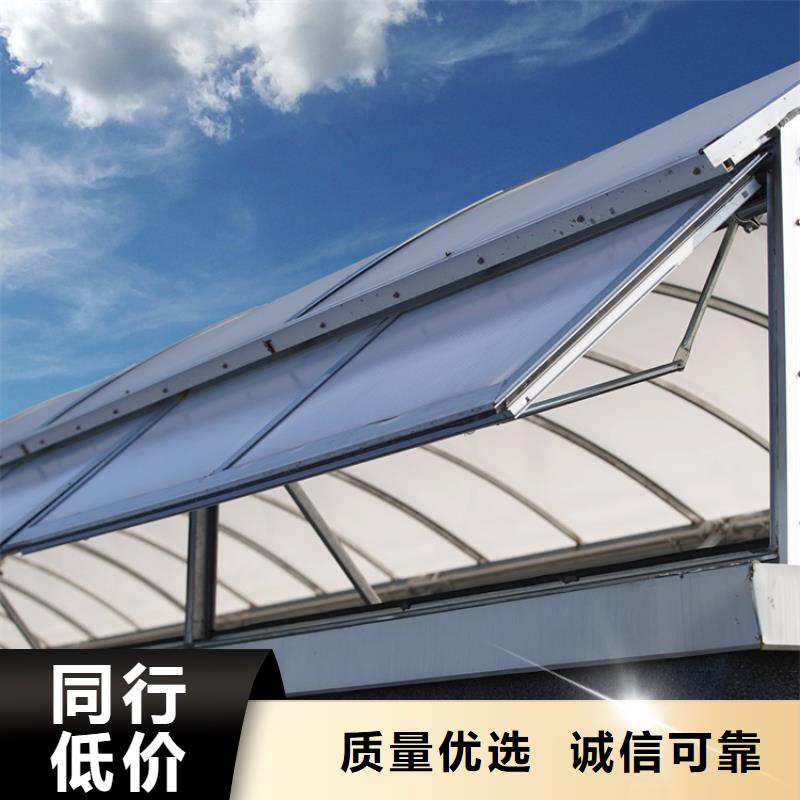 供应圆拱型电动排烟天窗图集的公司