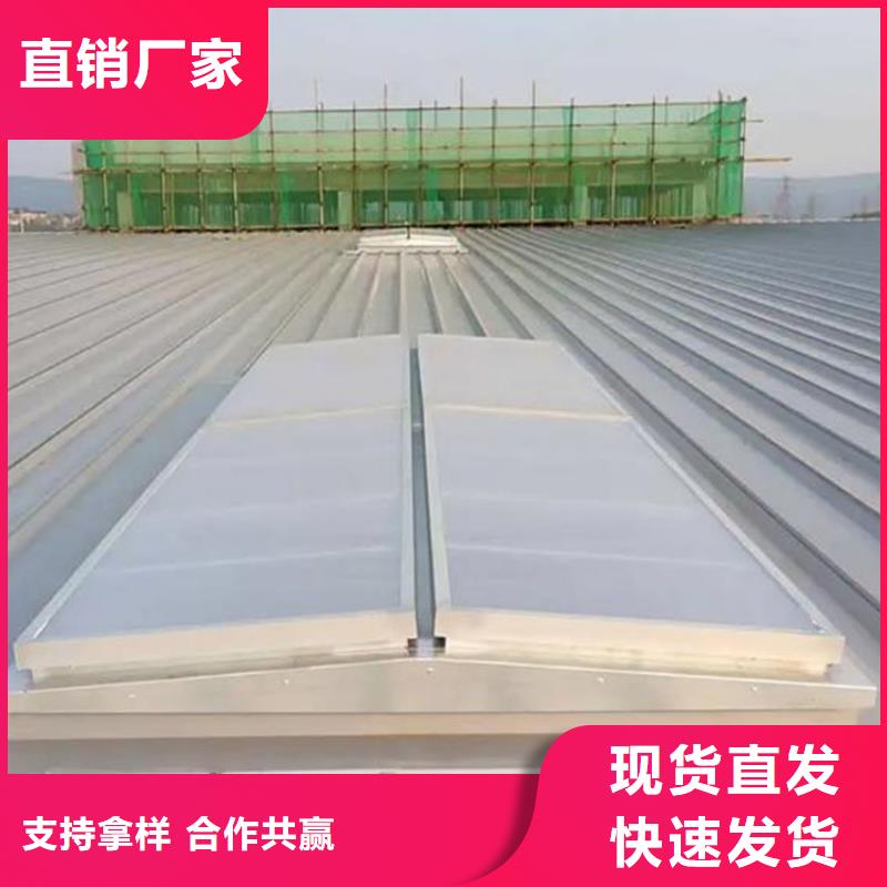 启闭式电动通风气楼现货销售