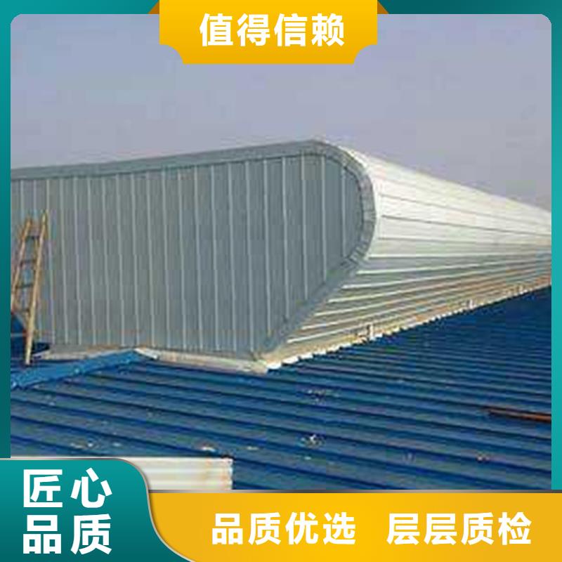 排烟天窗视频-排烟天窗(通风气楼天窗)覆盖地域贵州省铜仁市江口|德江|黔东南|毕节|遵义|六盘水|黔西南|黔南
