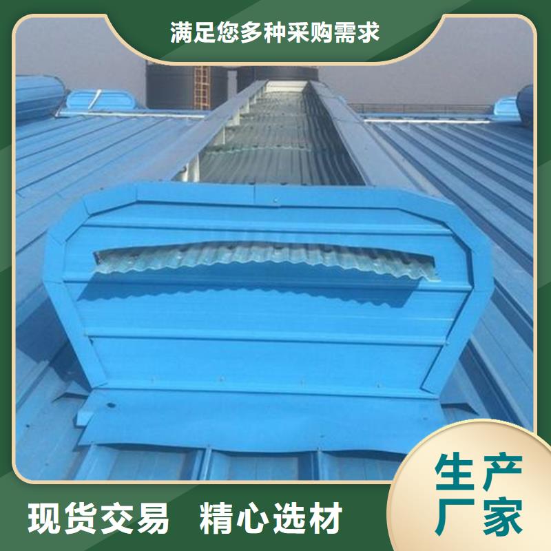 排烟天窗批发品类齐全