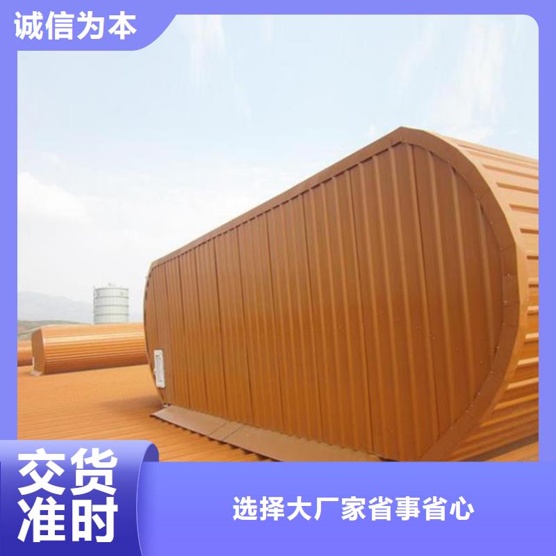 价格合理的圆拱型电动排烟窗生产厂家
