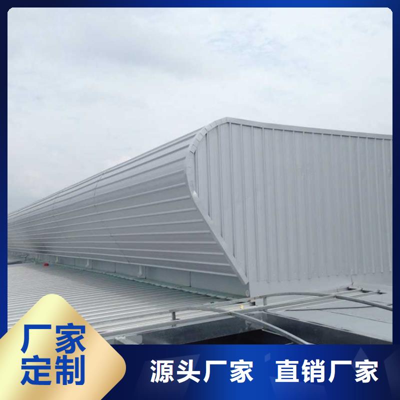 C1连体式三角型电动采光排烟天窗贴心售后