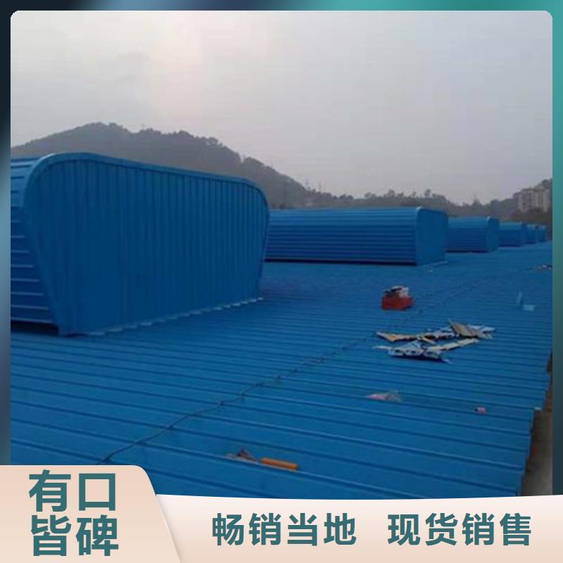 C1单体式三角型电动采光排烟天窗多年生产经验