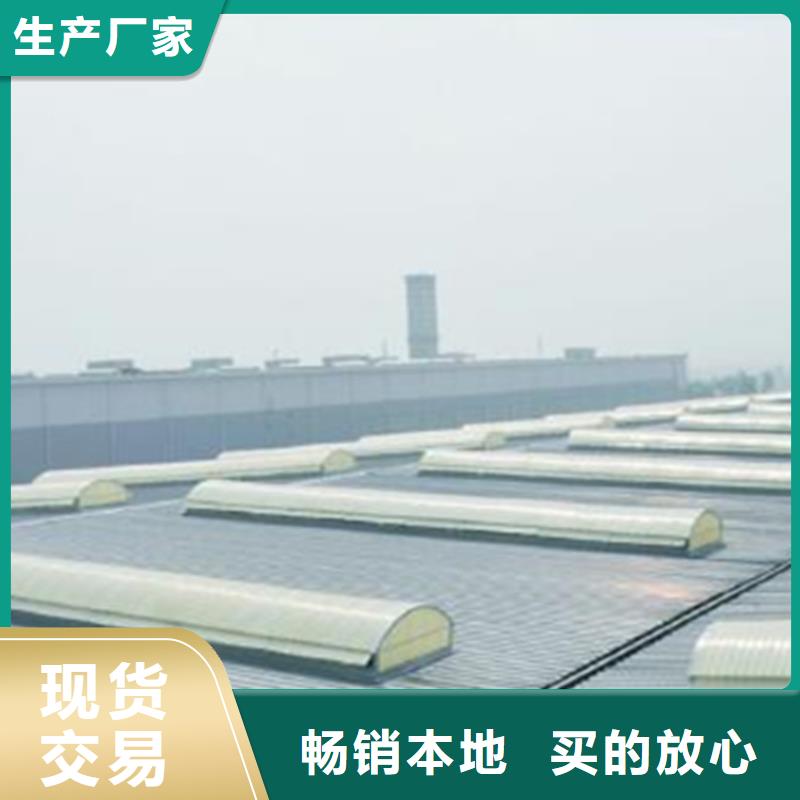通风天窗屋顶通风器诚信经营现货现发