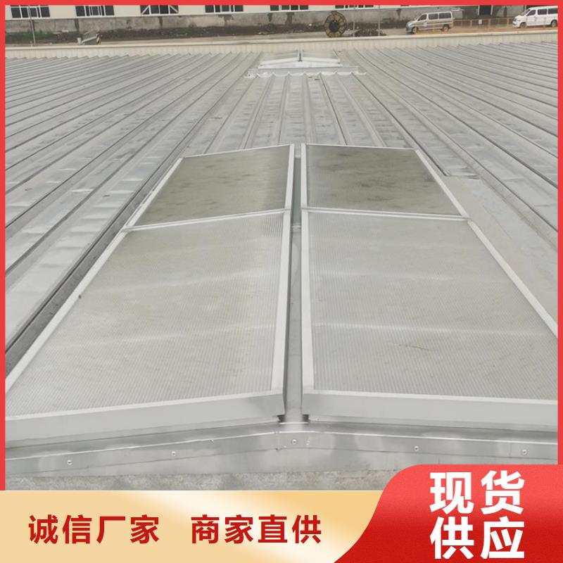 ：C1连体式三角型电动采光排烟天窗厂家批发