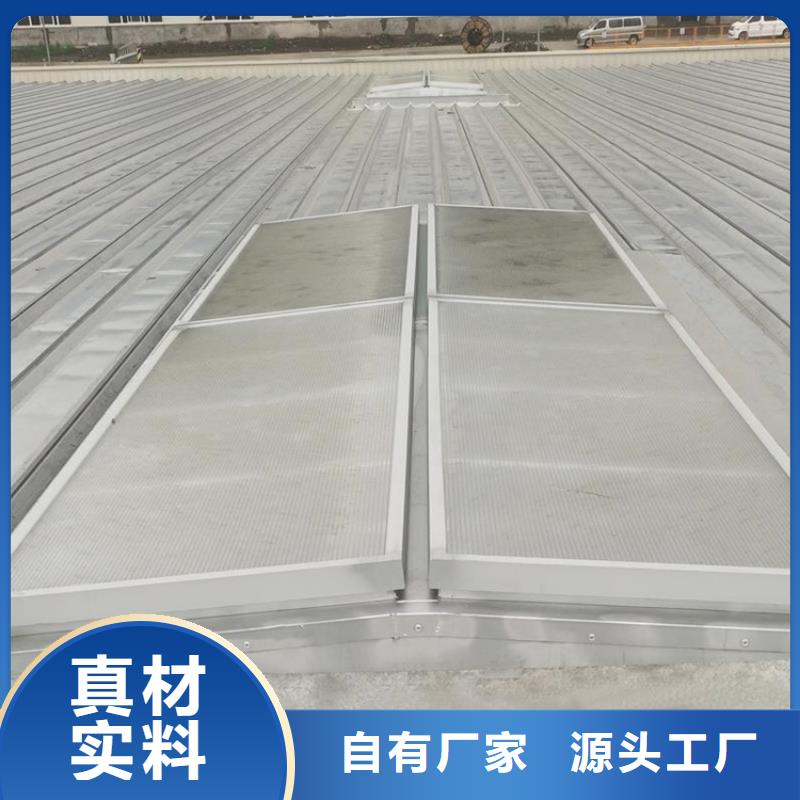 #薄型通风天窗#-性价比高