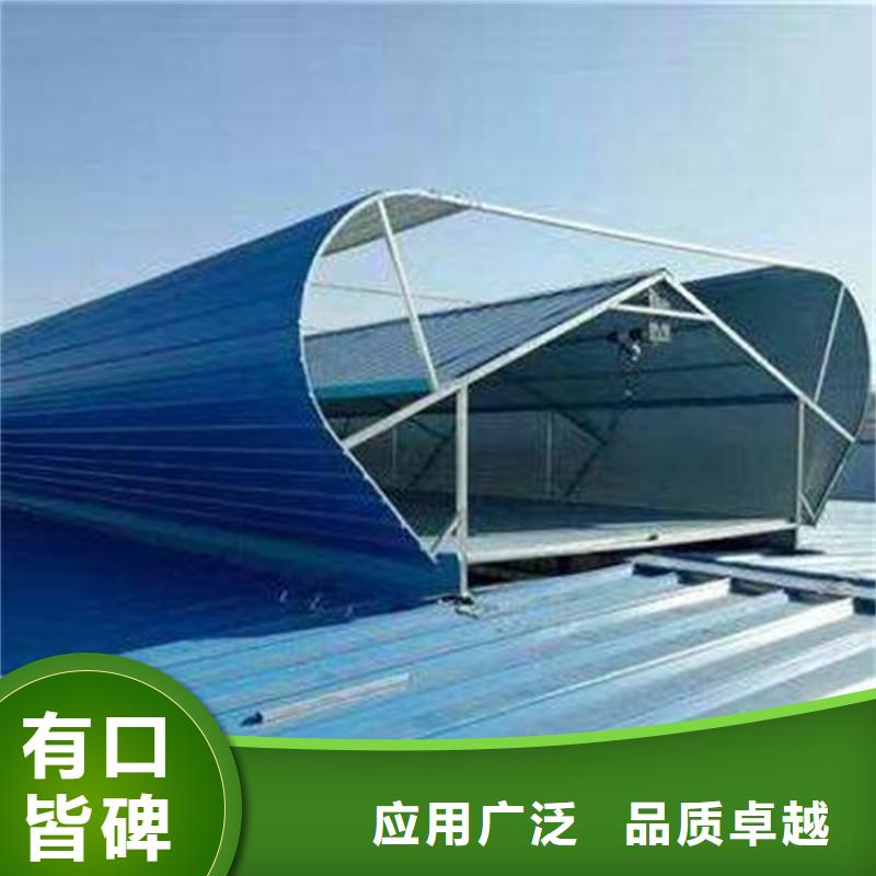 薄型通风天窗价格公道
