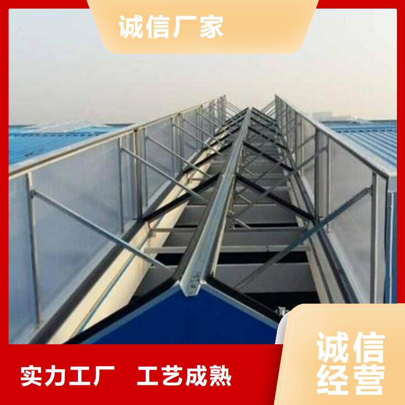 定做圆拱型侧开式排烟窗的当地厂家