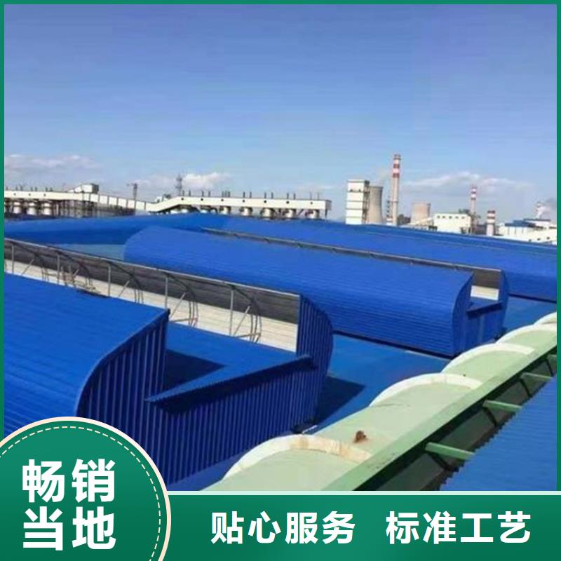 【图】1型通风天窗（启闭式屋脊天窗）厂家