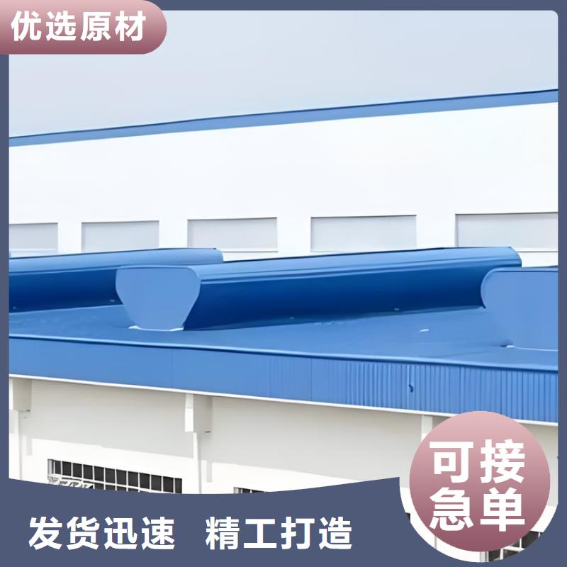 排烟天窗视频-排烟天窗-山西省临汾|长治|大同|太原|阳泉该地公司