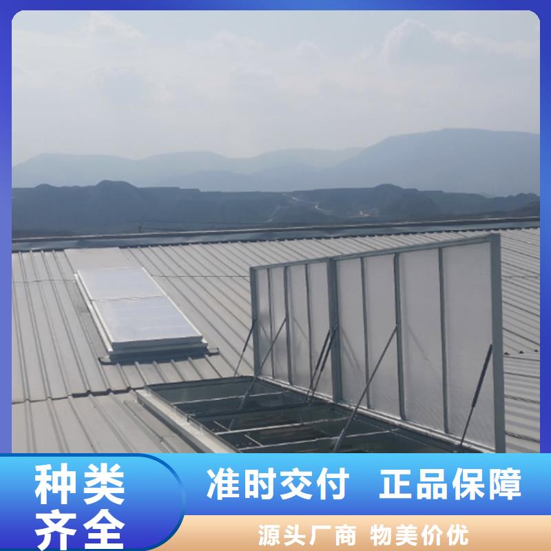 2025厂家直销##一字型通风天窗##价格合理