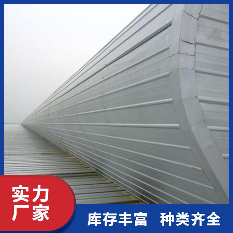 2型通风天窗参数详情