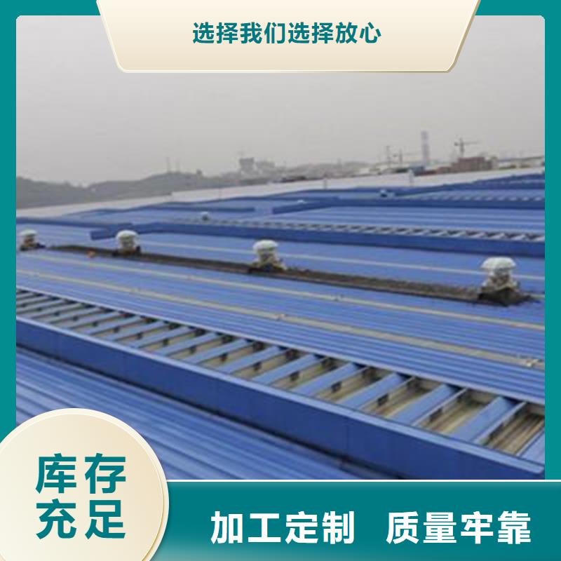 周边4型通风天窗供应商