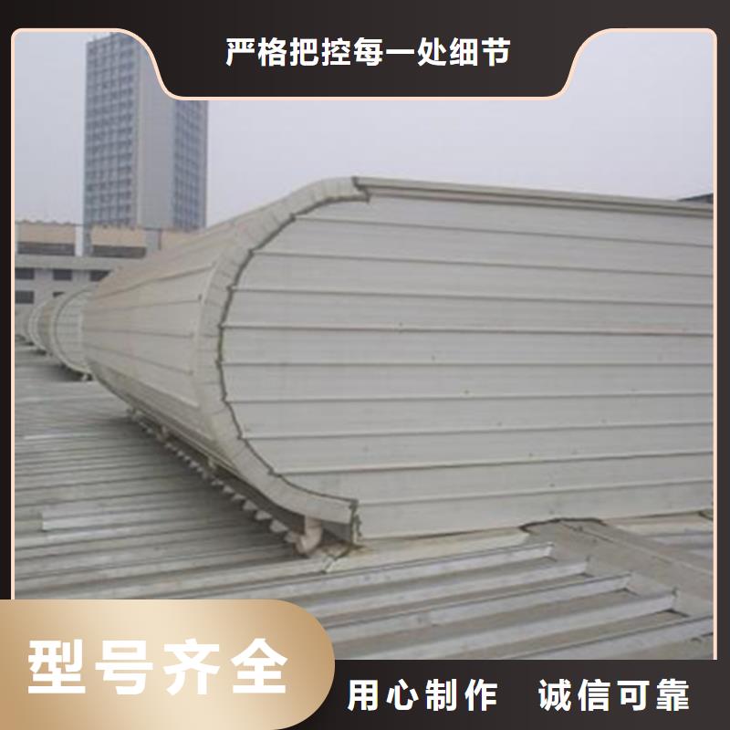 :三角型电动采光排烟天窗图集生产厂家