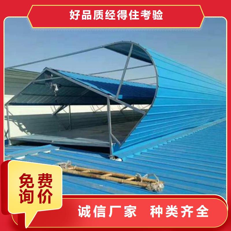 通风天窗屋顶通风器诚信经营现货现发