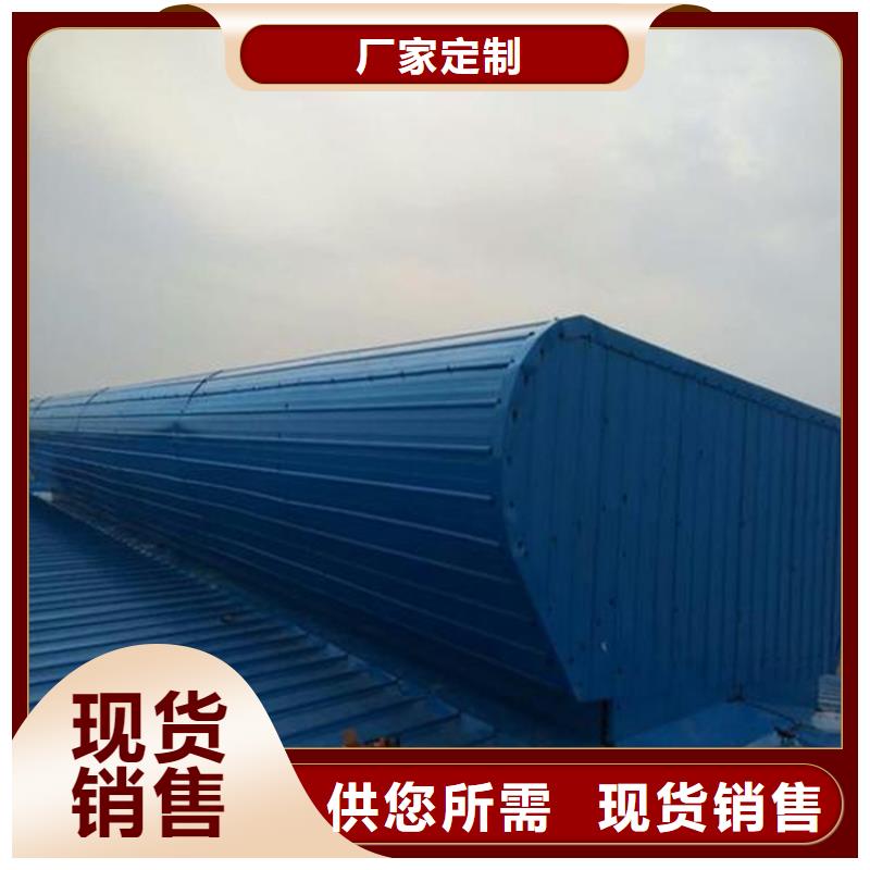 电动采光排烟天窗就选坤曜金属材料有限公司
