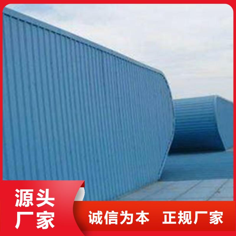 专业销售屋脊通风气楼-好评
