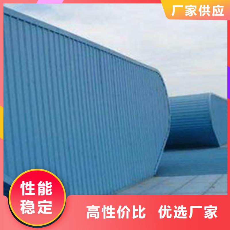 开敞式通风天窗全国送货