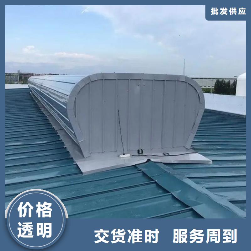 消防排烟天窗|消防排烟天窗-厂家批发