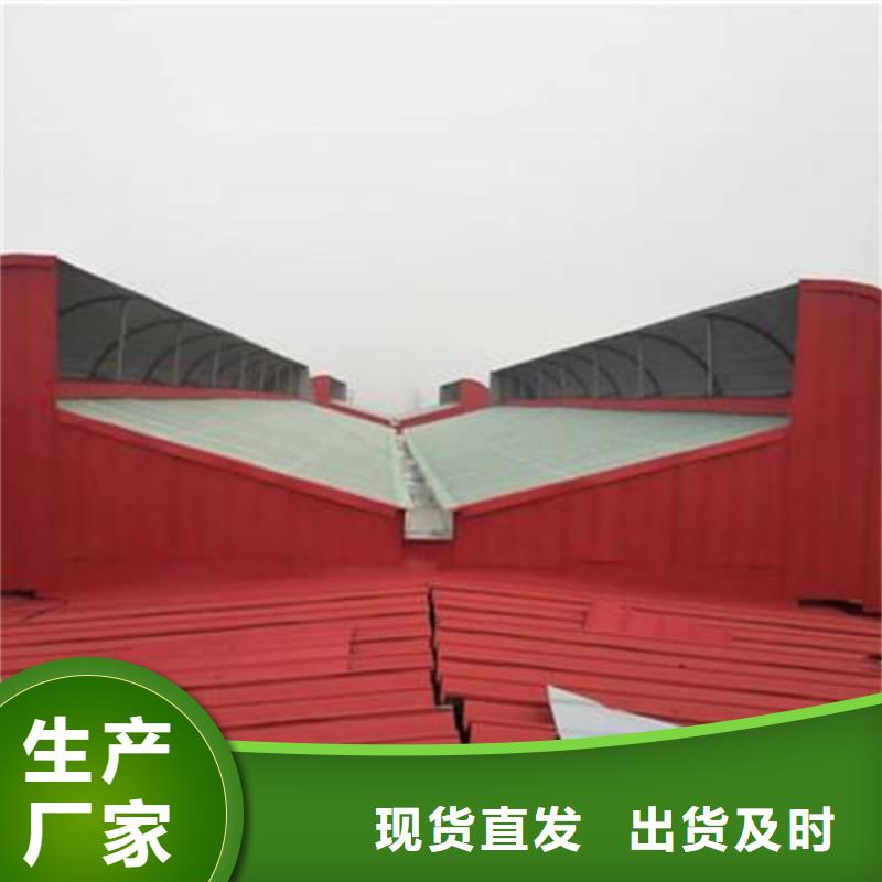 薄型通风天窗价格公道