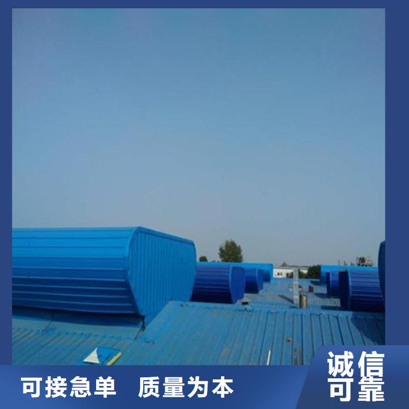 一字型通风天窗厂家直销